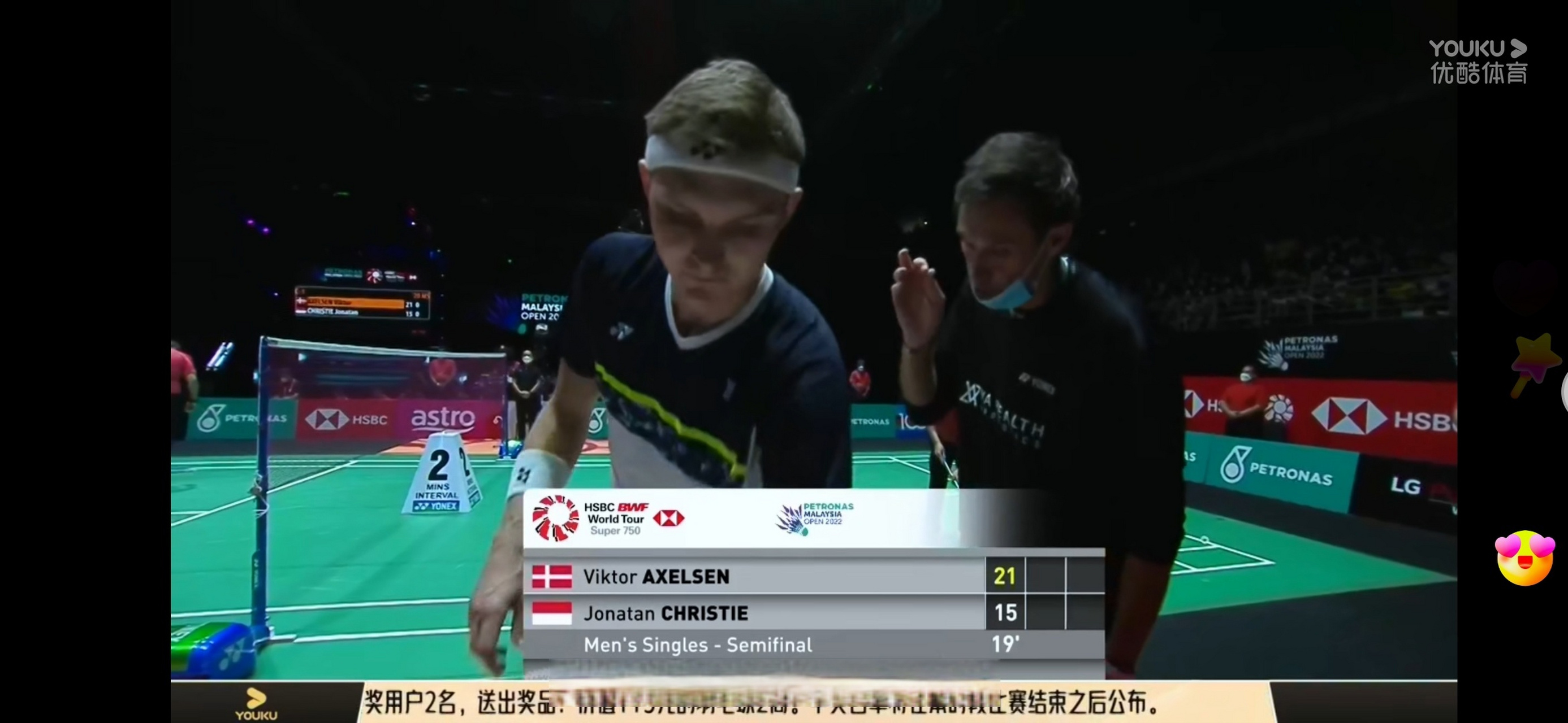 开云体育中国-泰国队横扫马来西亚队，安赛龙扛起全队