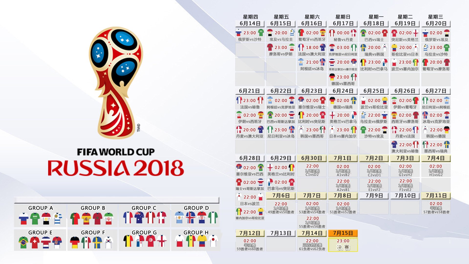 世界杯2026-新疆队拿下雄鹿，布伦森成为关键先生，当东方铁骑踏碎密尔沃基的雪