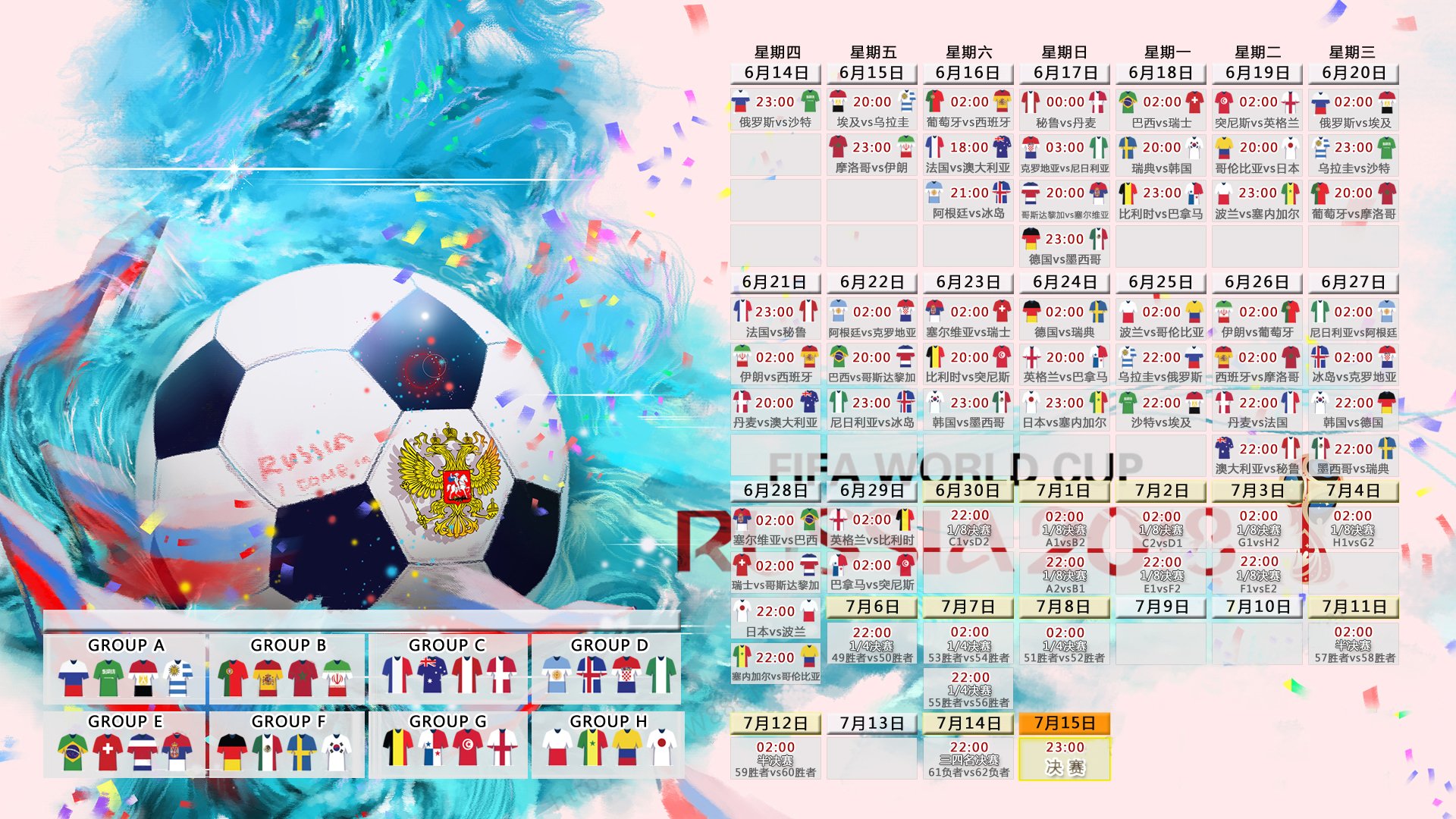 开云体育中国-亚洲风暴席卷2026世界杯，伊朗横扫印度，齐耶赫主导E组焦点战
